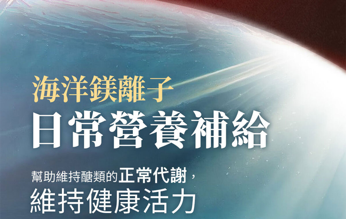 白腎豆-極致代謝-焱no.1-嚴萃保健-14