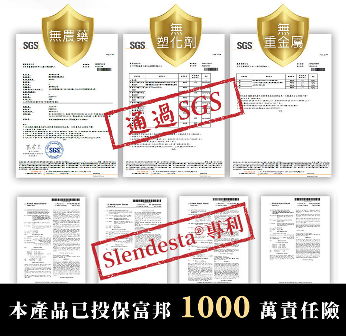 白腎豆-極致代謝-焱no.1-嚴萃保健-17