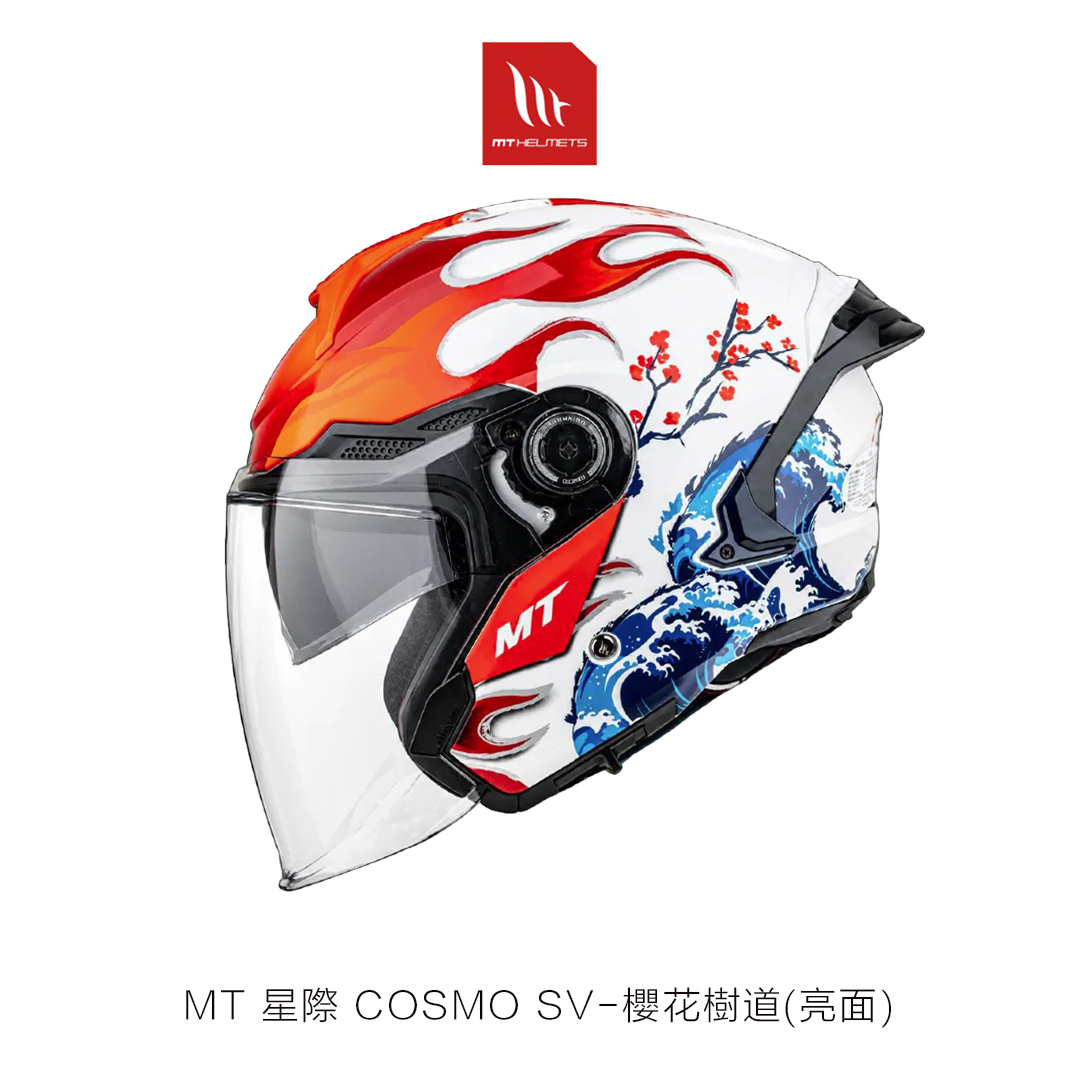 MT COSMO SV 櫻樹花道 半罩安全帽