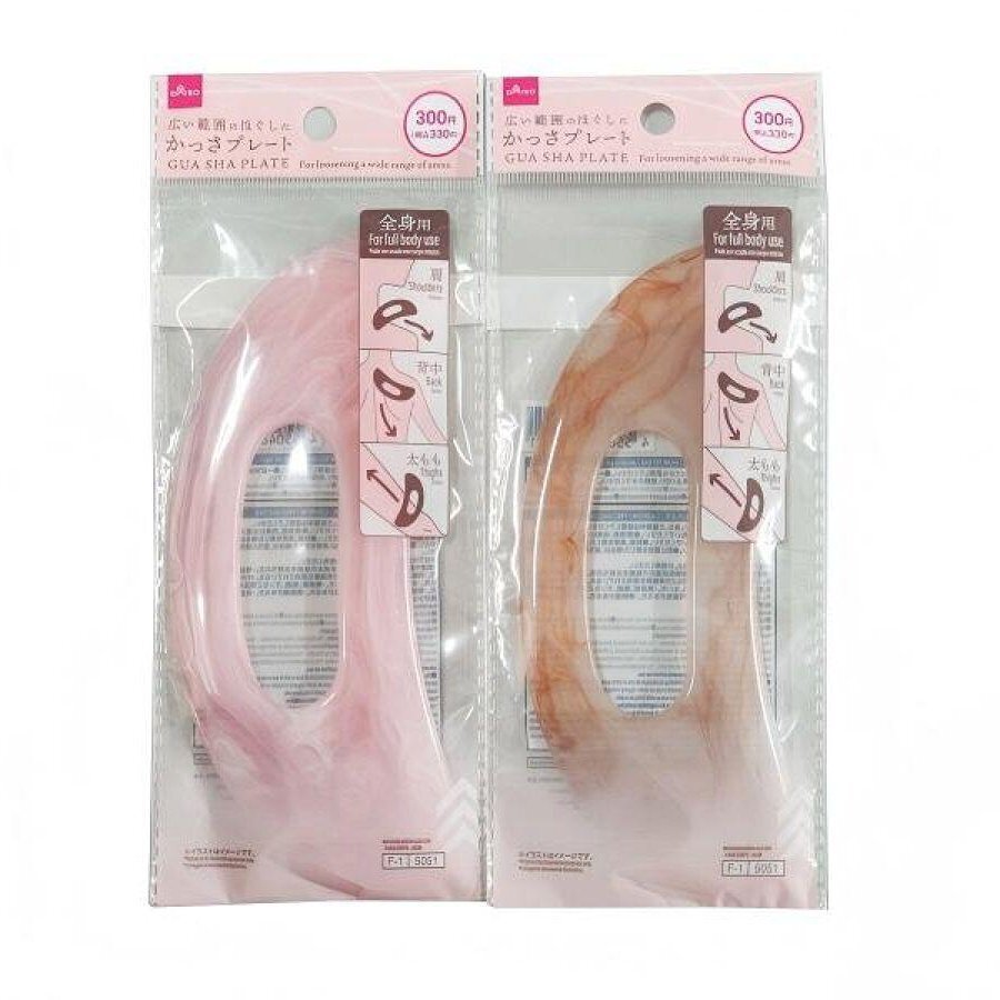 身體刮痧板/18cm