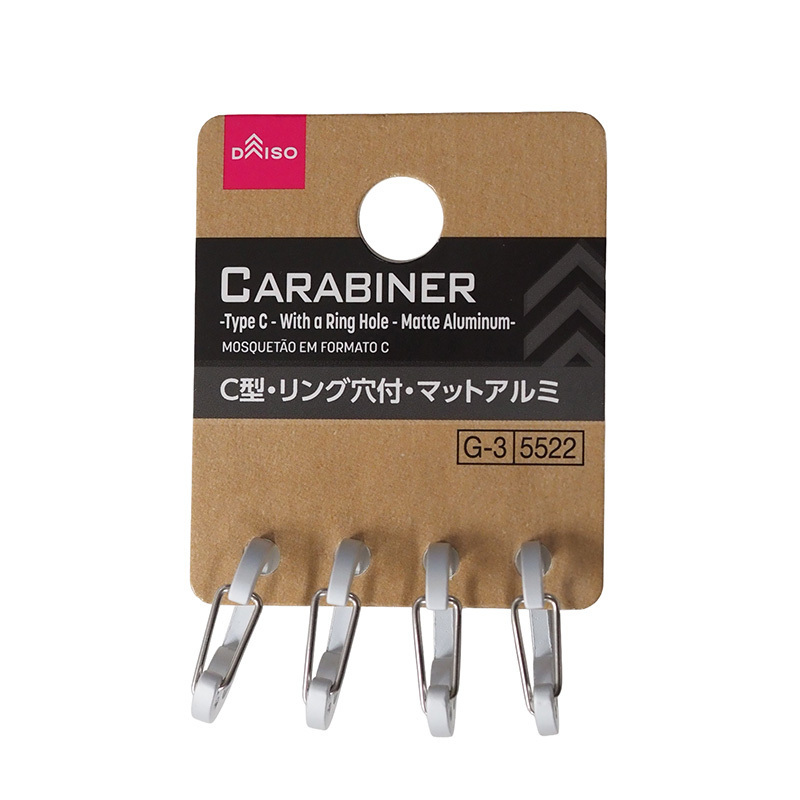 C型掛扣/附掛環孔 霧面鋁 4入