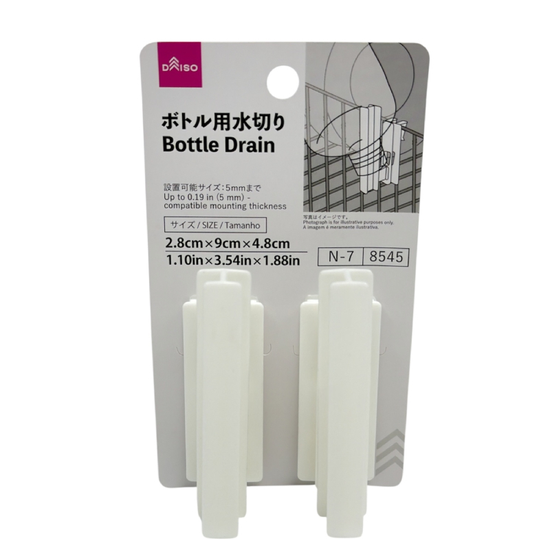 水瓶瀝水掛勾/2入