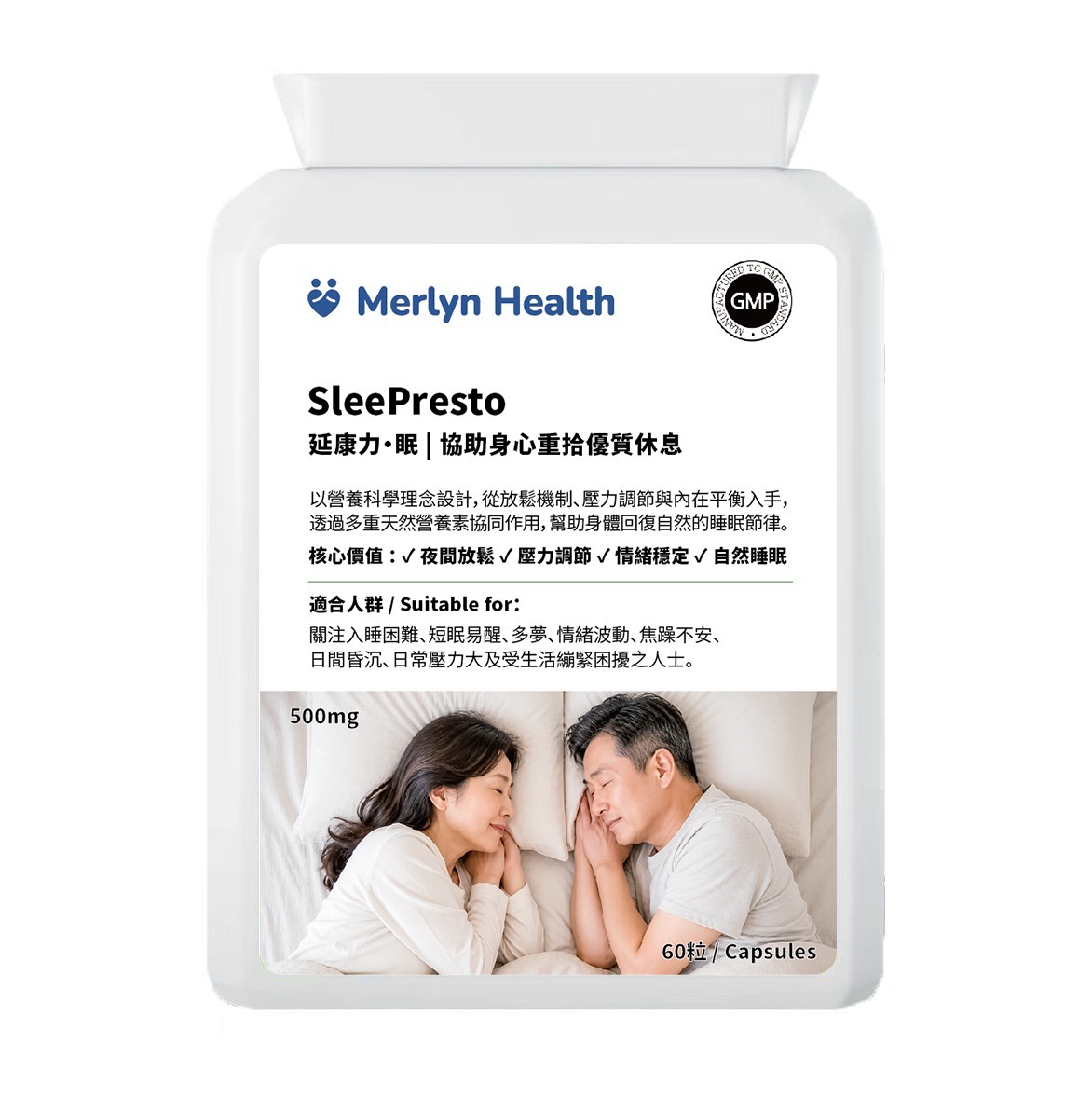 0924NH04-MERLYN-HEALTH-**針對睡眠**SleePresto 延康力.眠（60粒） (A4 1盒 / B4 4盒$1935 平均每件$484 )