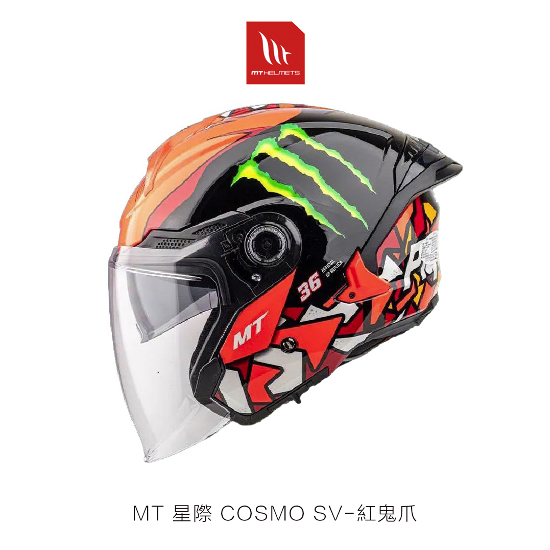 MT COSMO SV 鬼爪 半罩安全帽