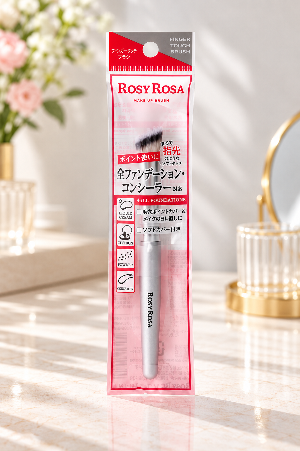 【 10/6收單 】日本代購 ROSY ROSA 指腹柔感刷｜粉底・遮瑕・局部上妝