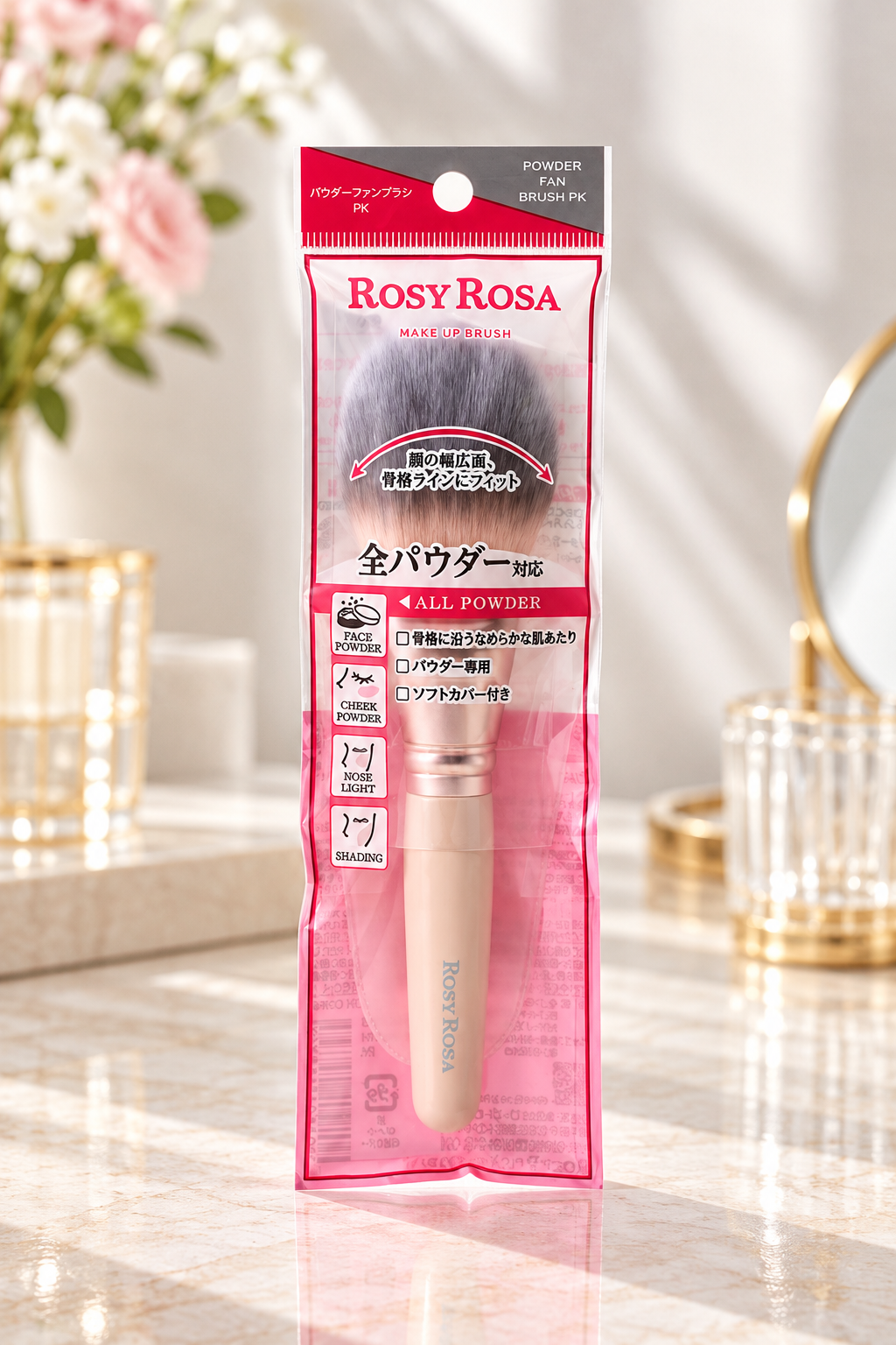 【 10/6收單 】日本代購 ROSY ROSA 柔膚扇形粉彩刷｜蜜粉・腮紅・修容・打亮