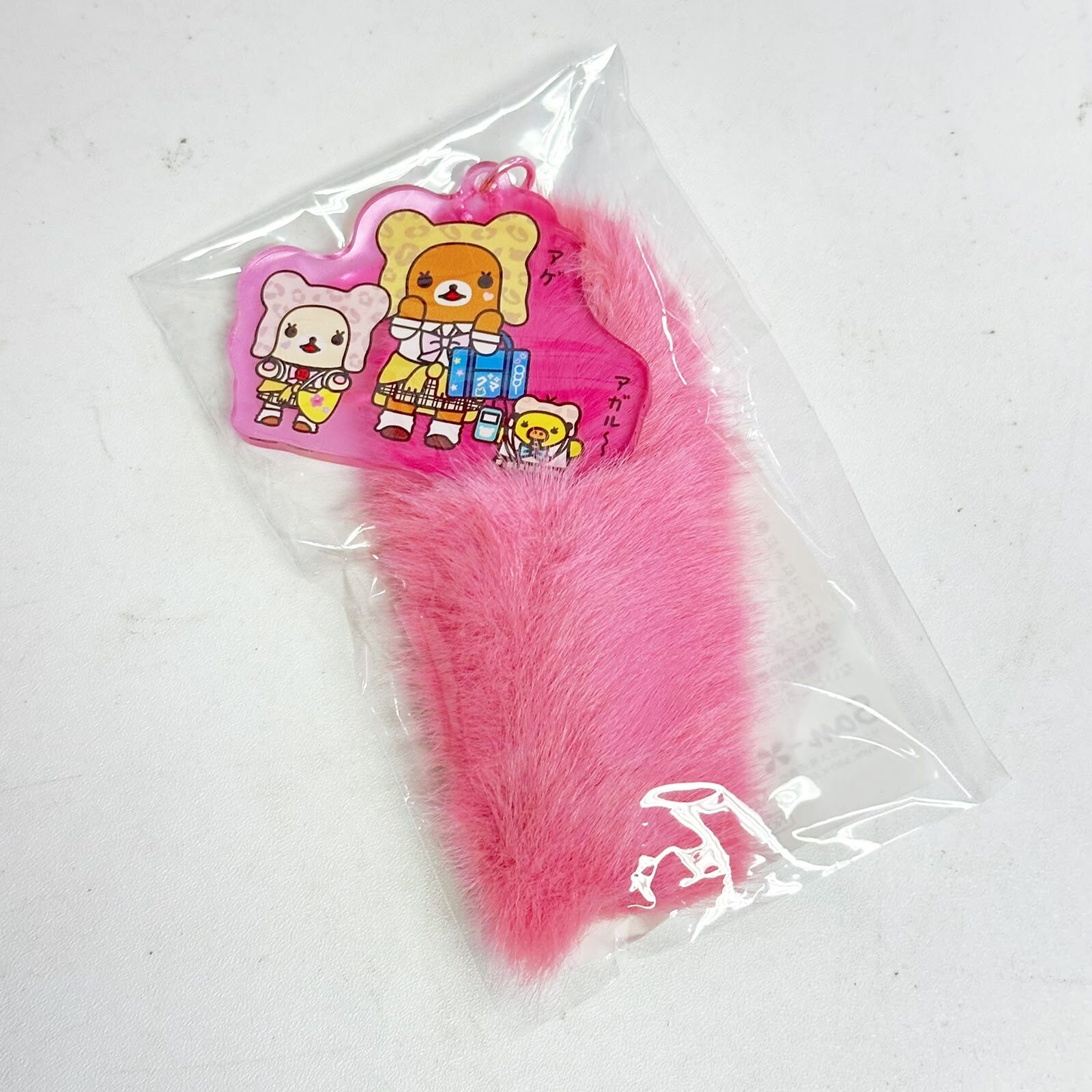 Rilakkuma Acrylic Charm with Pink Furball