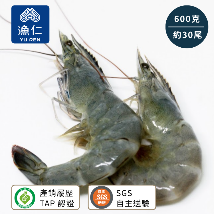 【漁仁】產履海水無毒白蝦|量販包