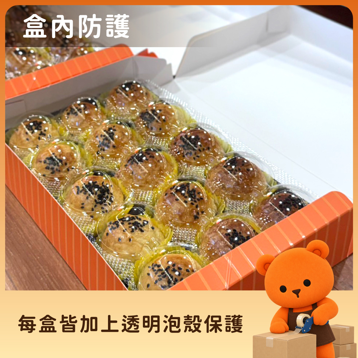 雄二家宅配外箱易碎與勿倒置標示