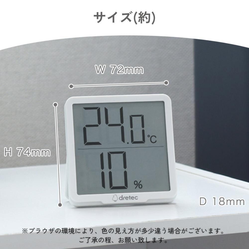 Dretec Digital Temperature and humidity meter “Retemo-Simple” O-455WT