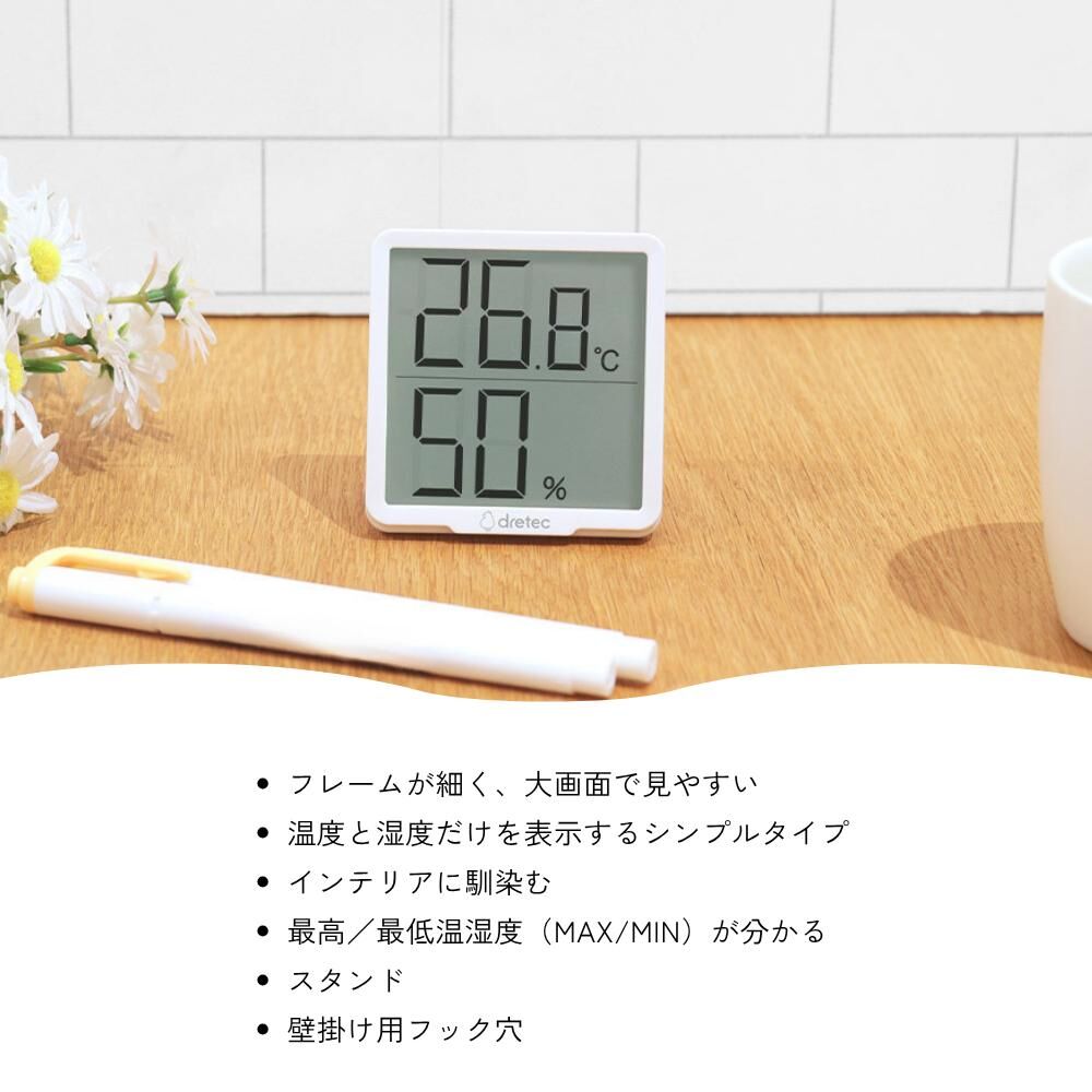 Dretec Digital Temperature and humidity meter “Retemo-Simple” O-455WT
