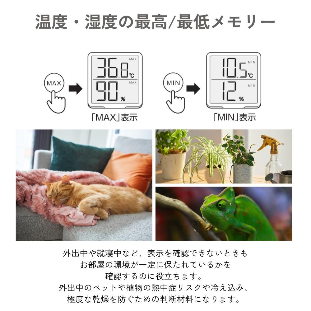 Dretec Digital Temperature and humidity meter “Retemo-Simple” O-455WT