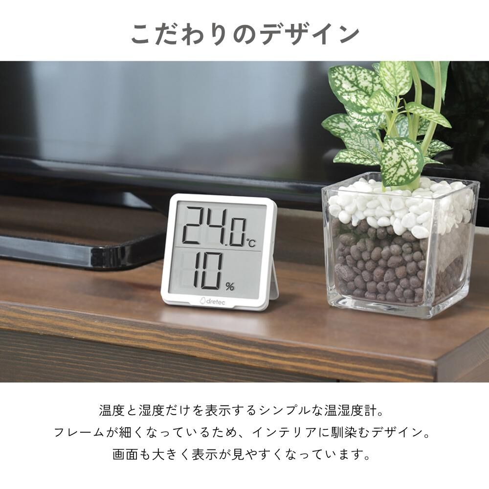 Dretec Digital Temperature and humidity meter “Retemo-Simple” O-455WT