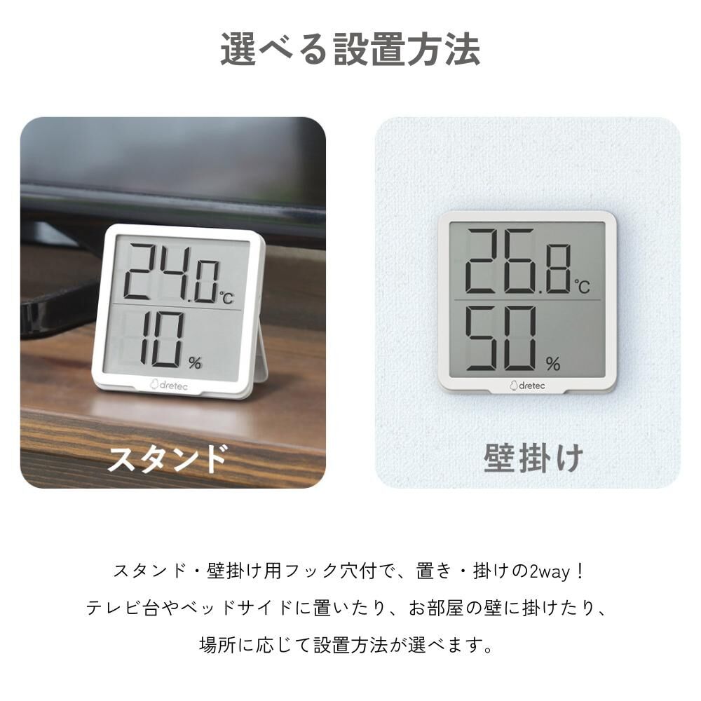 Dretec Digital Temperature and humidity meter “Retemo-Simple” O-455WT