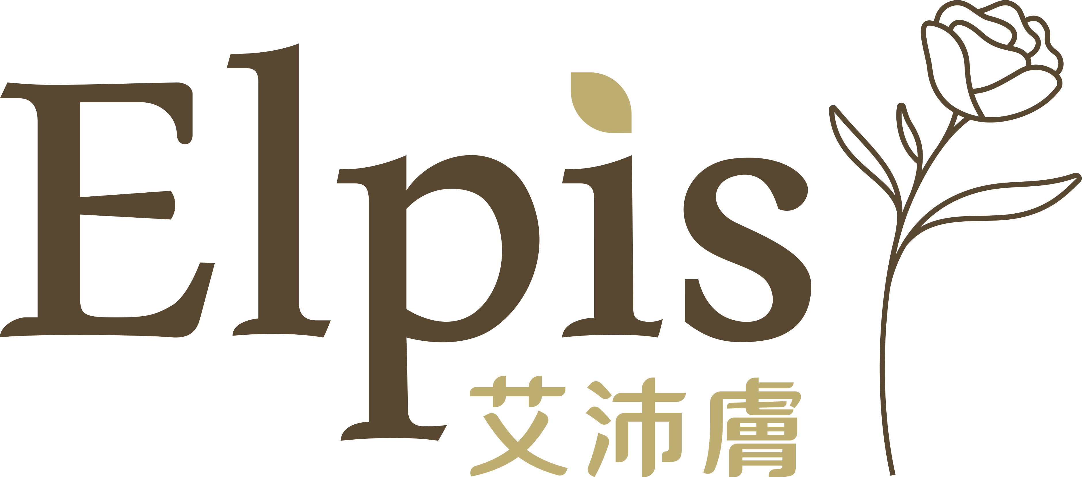 Elpis 艾沛膚