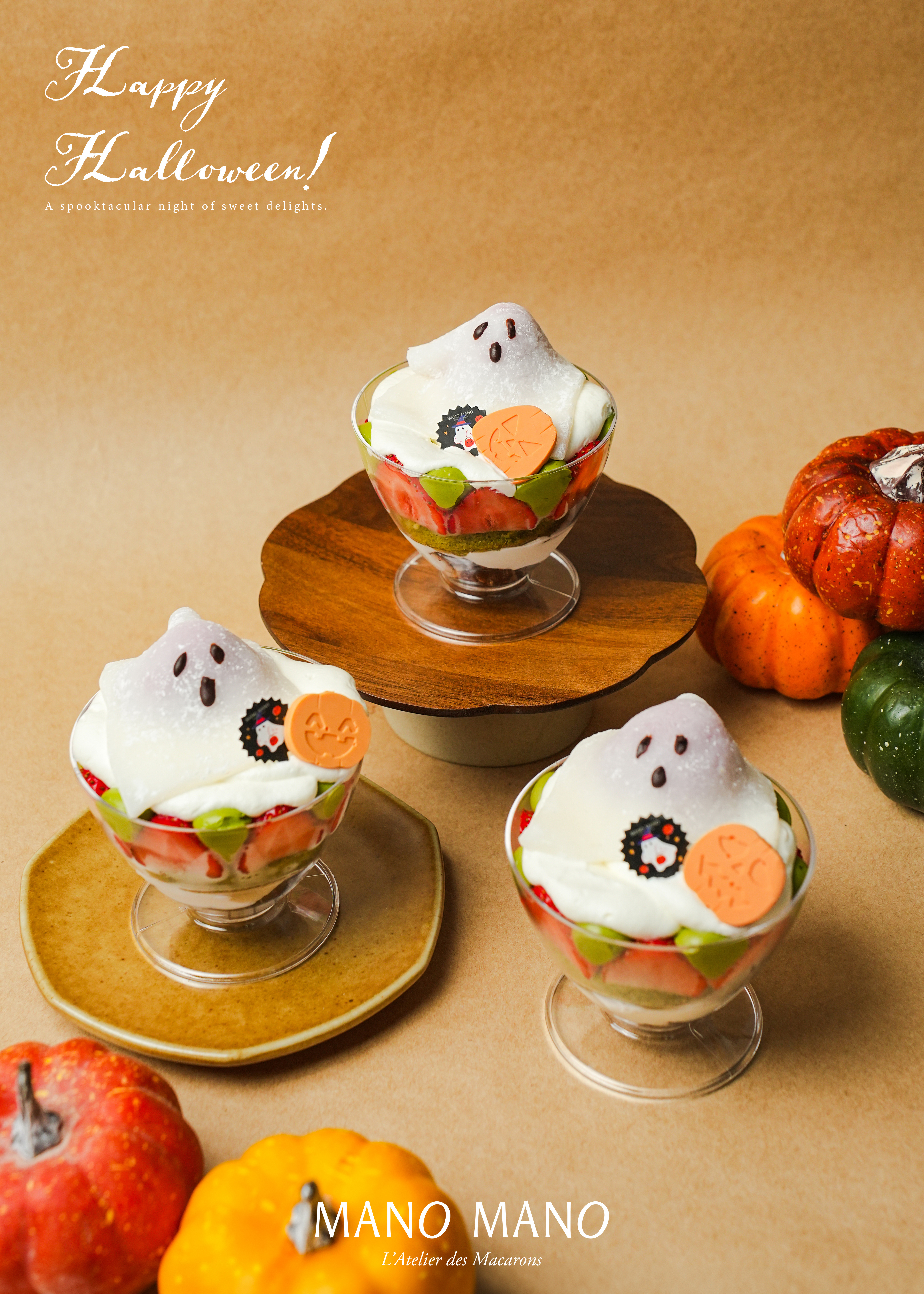 萬聖節限定🎃抹茶搞怪杯