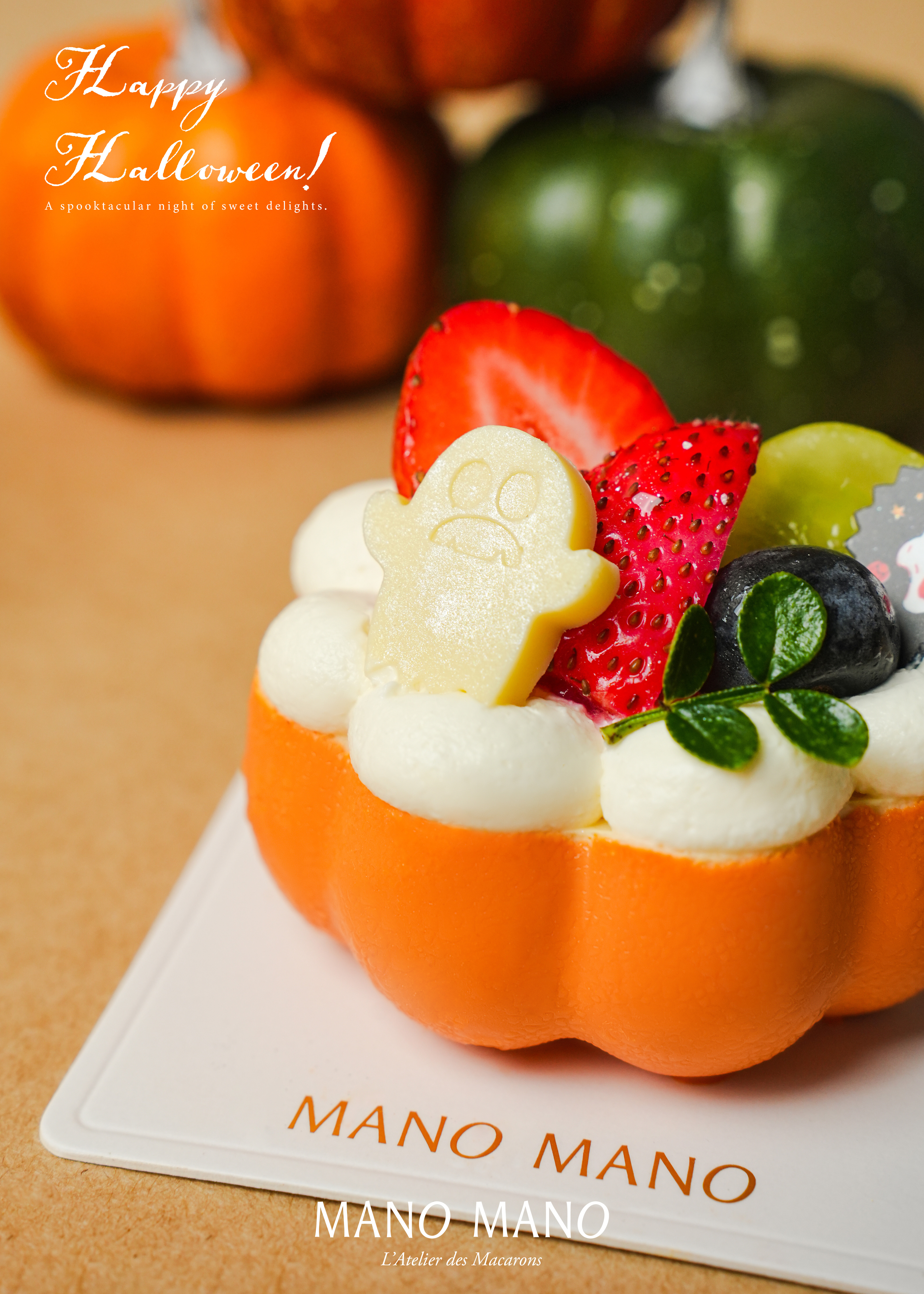 萬聖節限定🎃南瓜派對