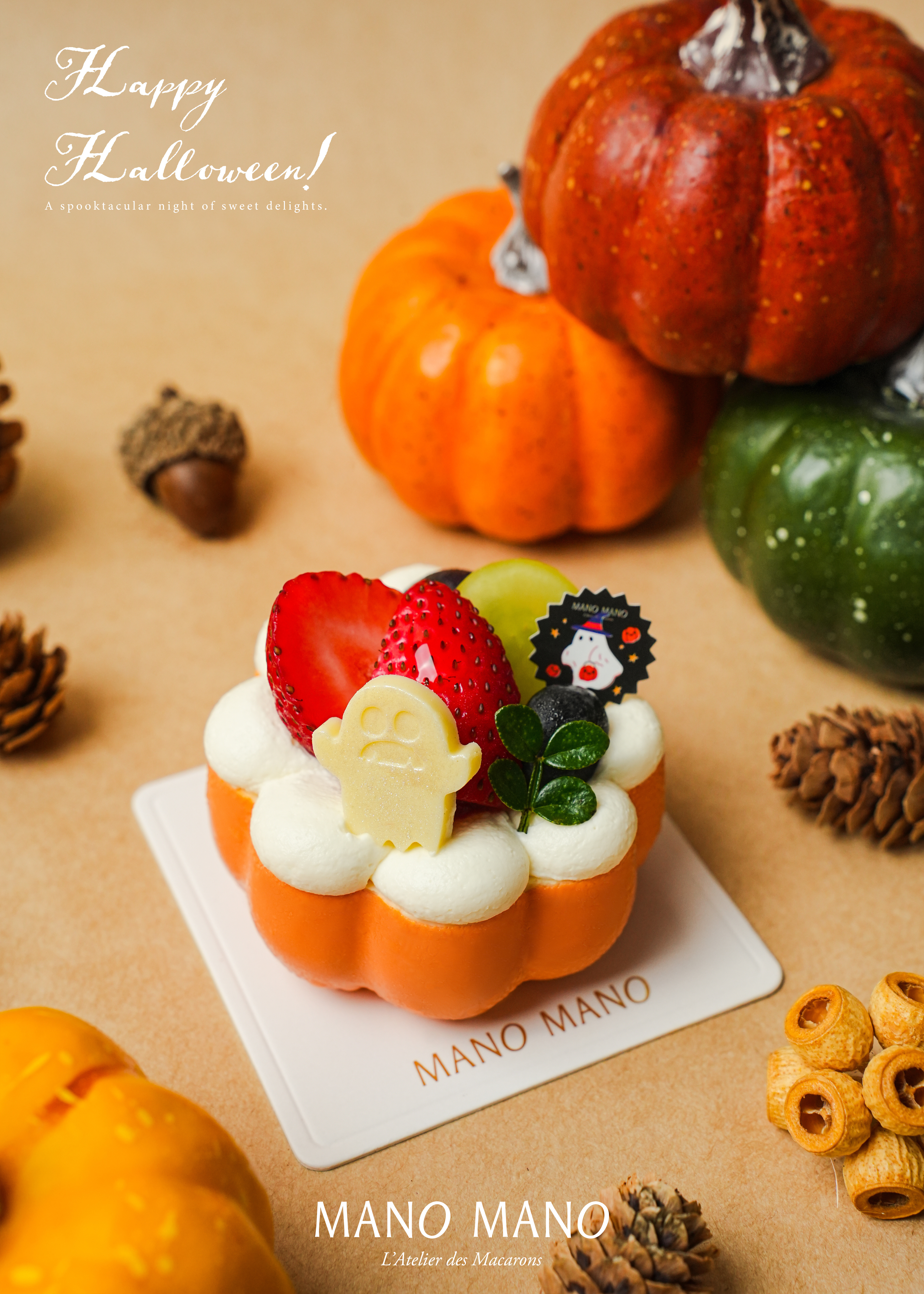 萬聖節限定🎃南瓜派對