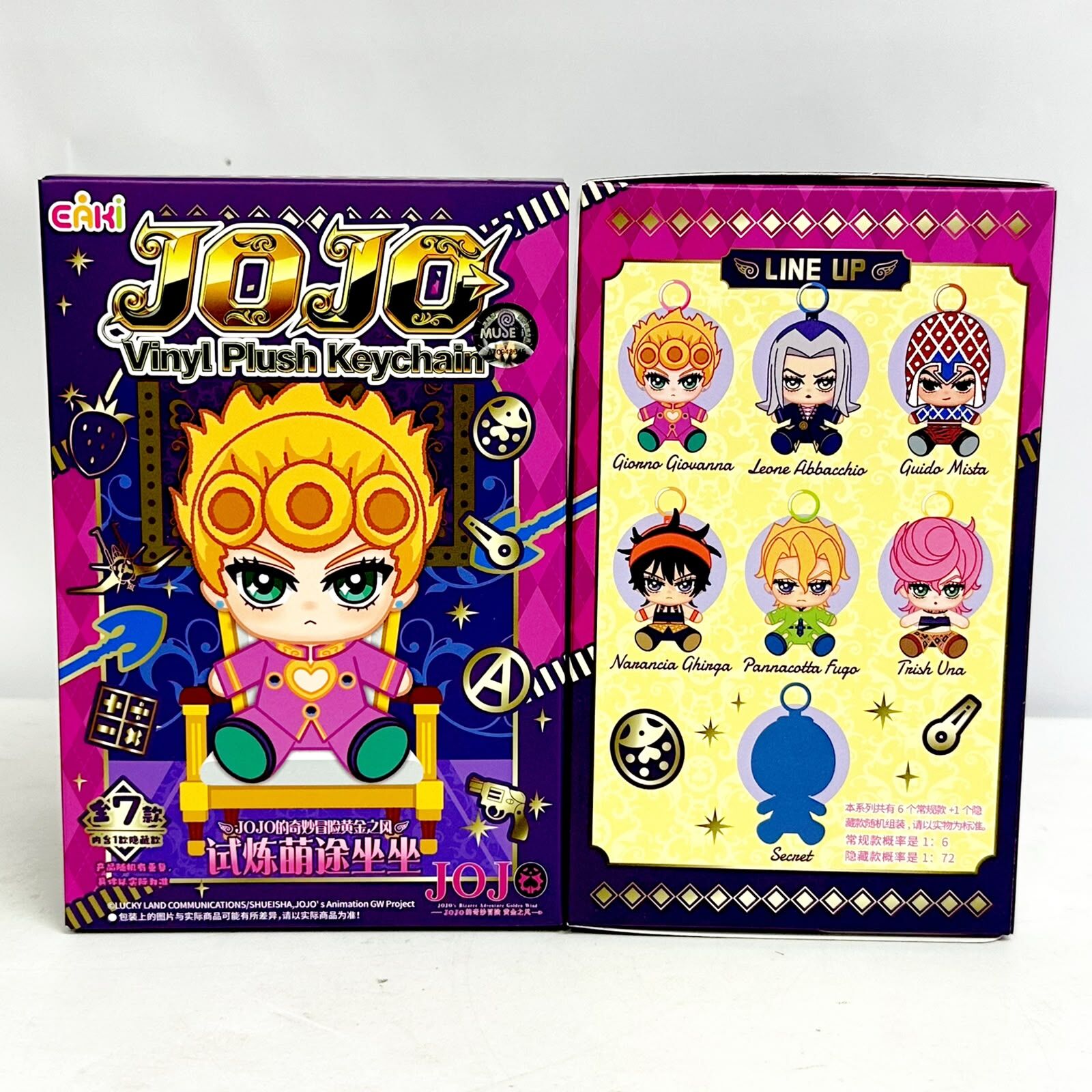 JoJo的奇妙冒險黃金之風：試煉萌途坐坐毛毛絨公仔