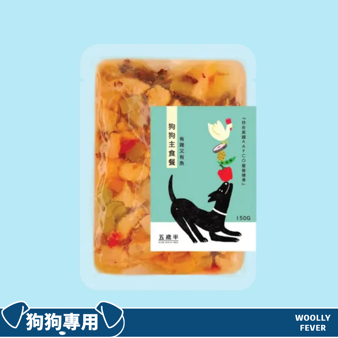 五歲半｜有雞又有魚 - 彩椒鮪魚雞肉