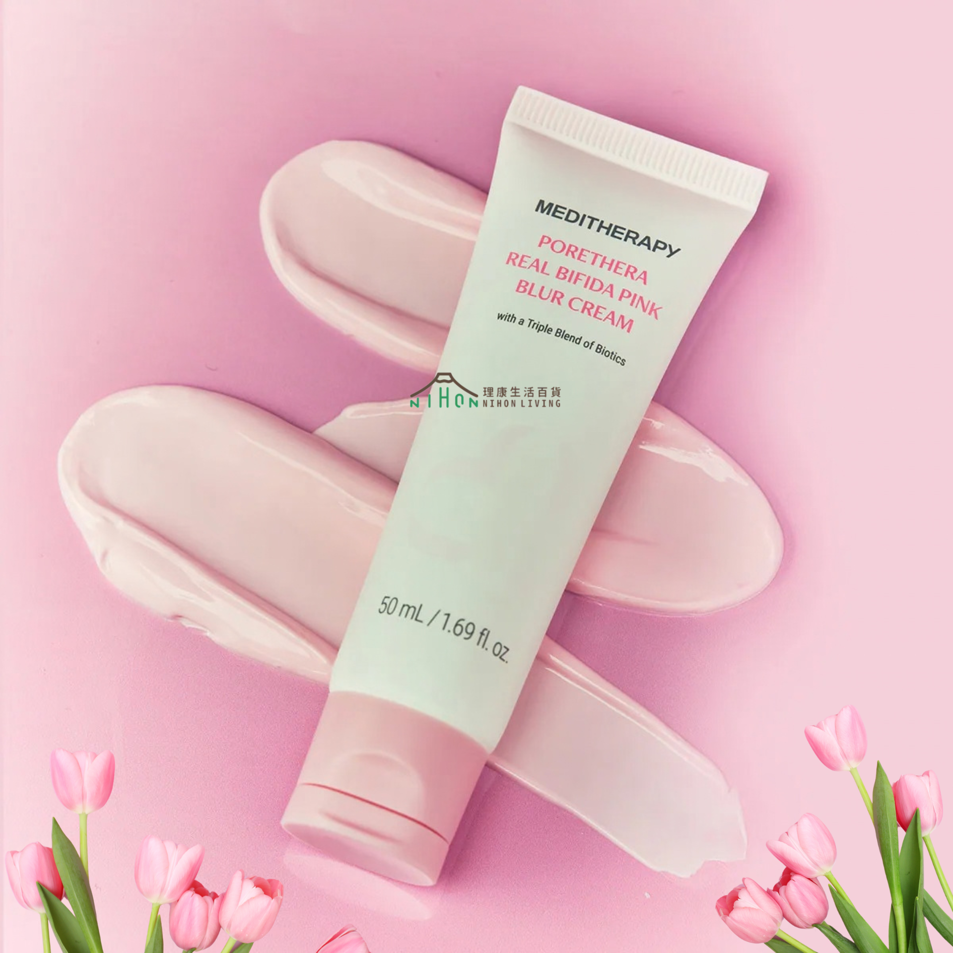 MEDITHERAPY - Meditherapy綠淨光粉紅提亮素顏霜 50mL