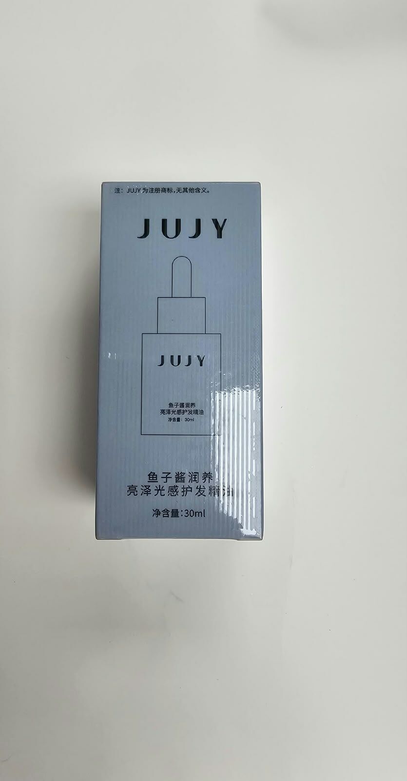 0601ST167-STOCK-MISC-日本JUJY魚子醬潤養亮澤光感護髮精油 (EXP:2027/01/08) (P104)
