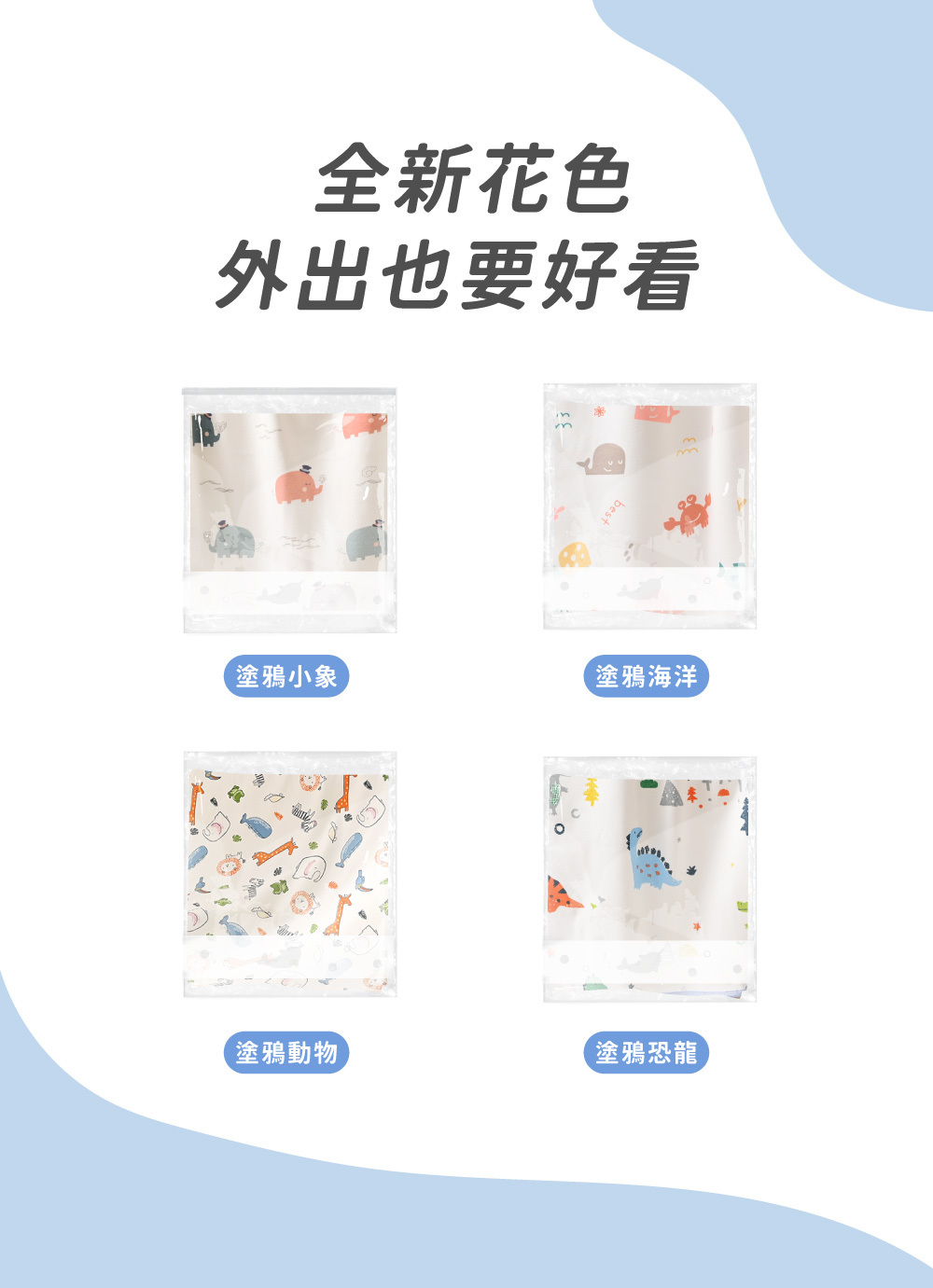 PAMABE外出型防水尿布墊