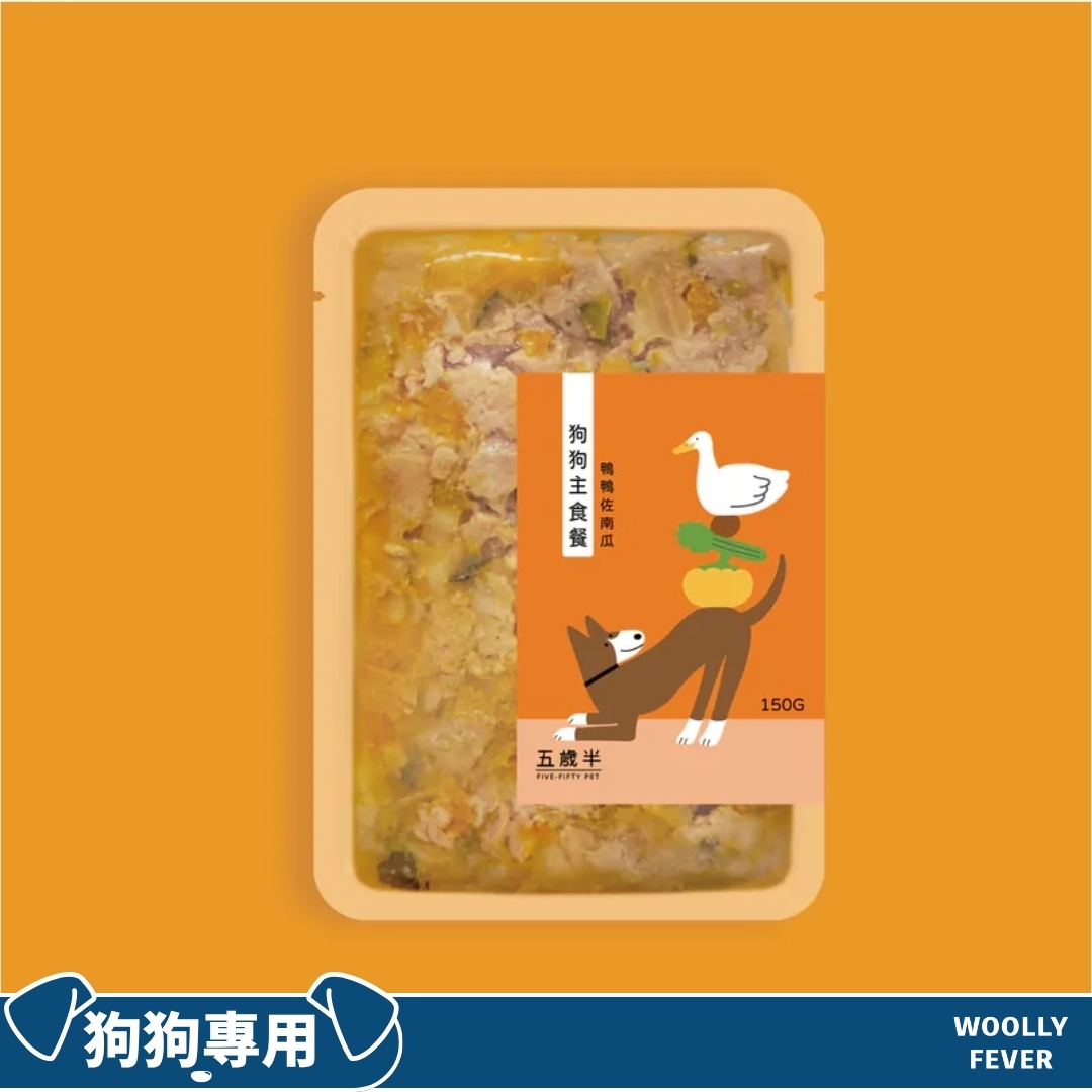 五歲半｜鴨鴨佐南瓜 - 南瓜鴨肉