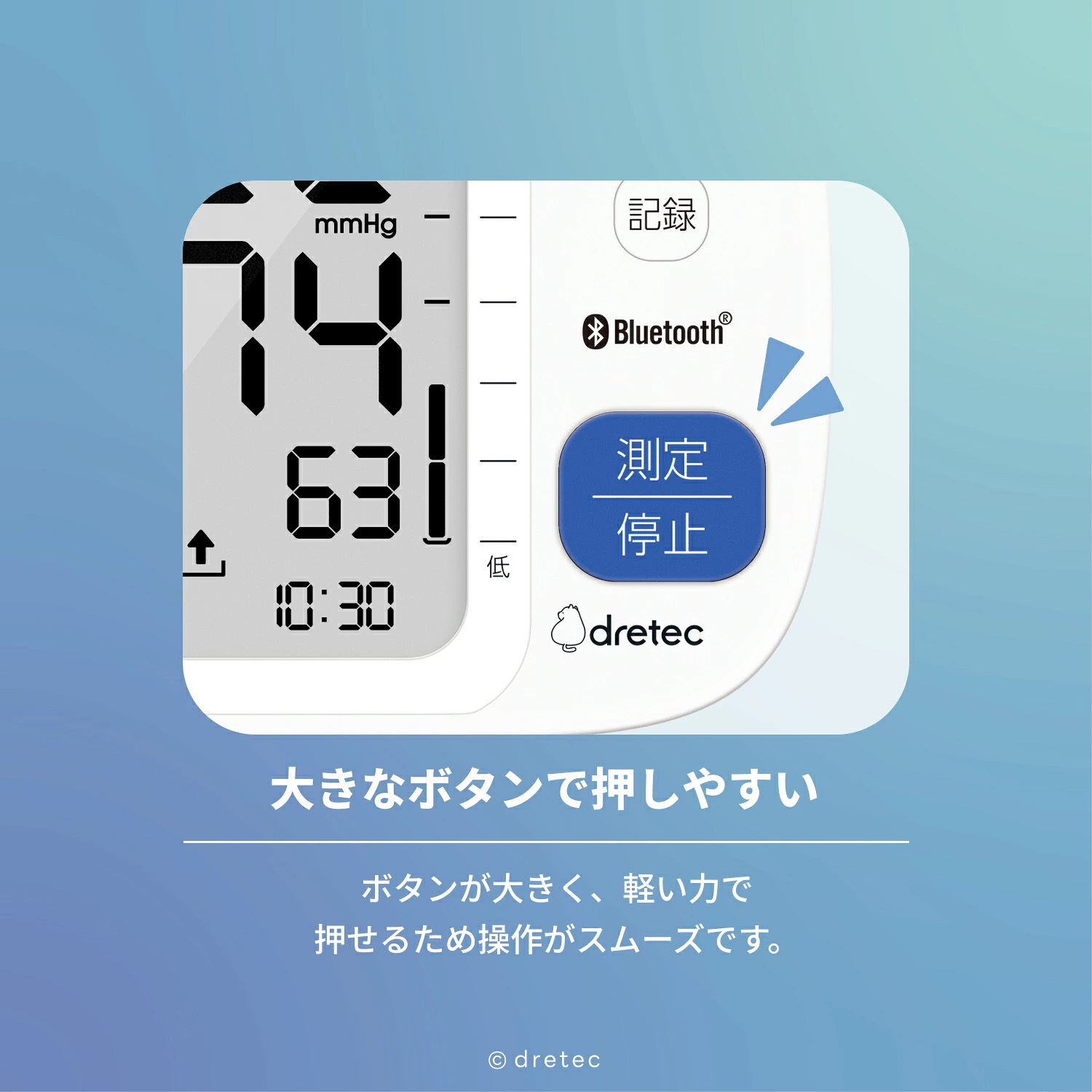 Dretec Upper-arm blood pressure monitor Dr.SCANconnect2 BM-503WT