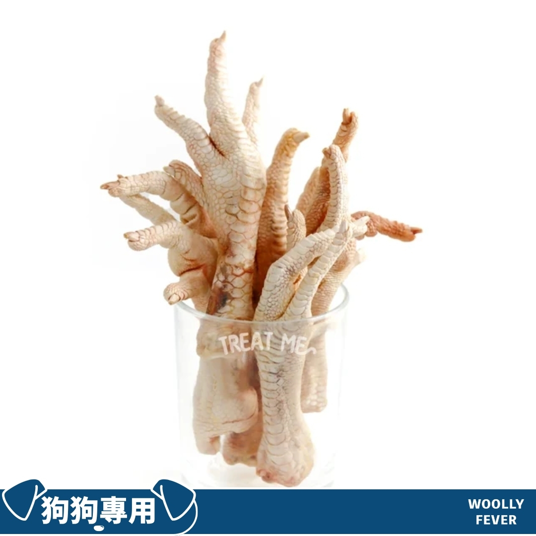Treat me | 親戚麥雞腳 (犬)