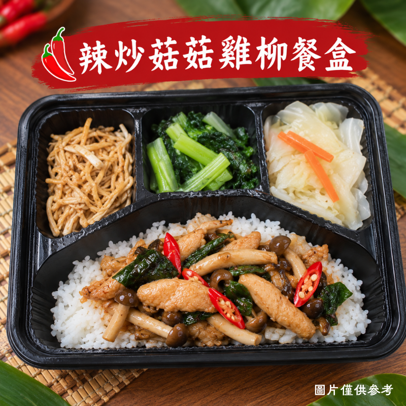 泰味食足