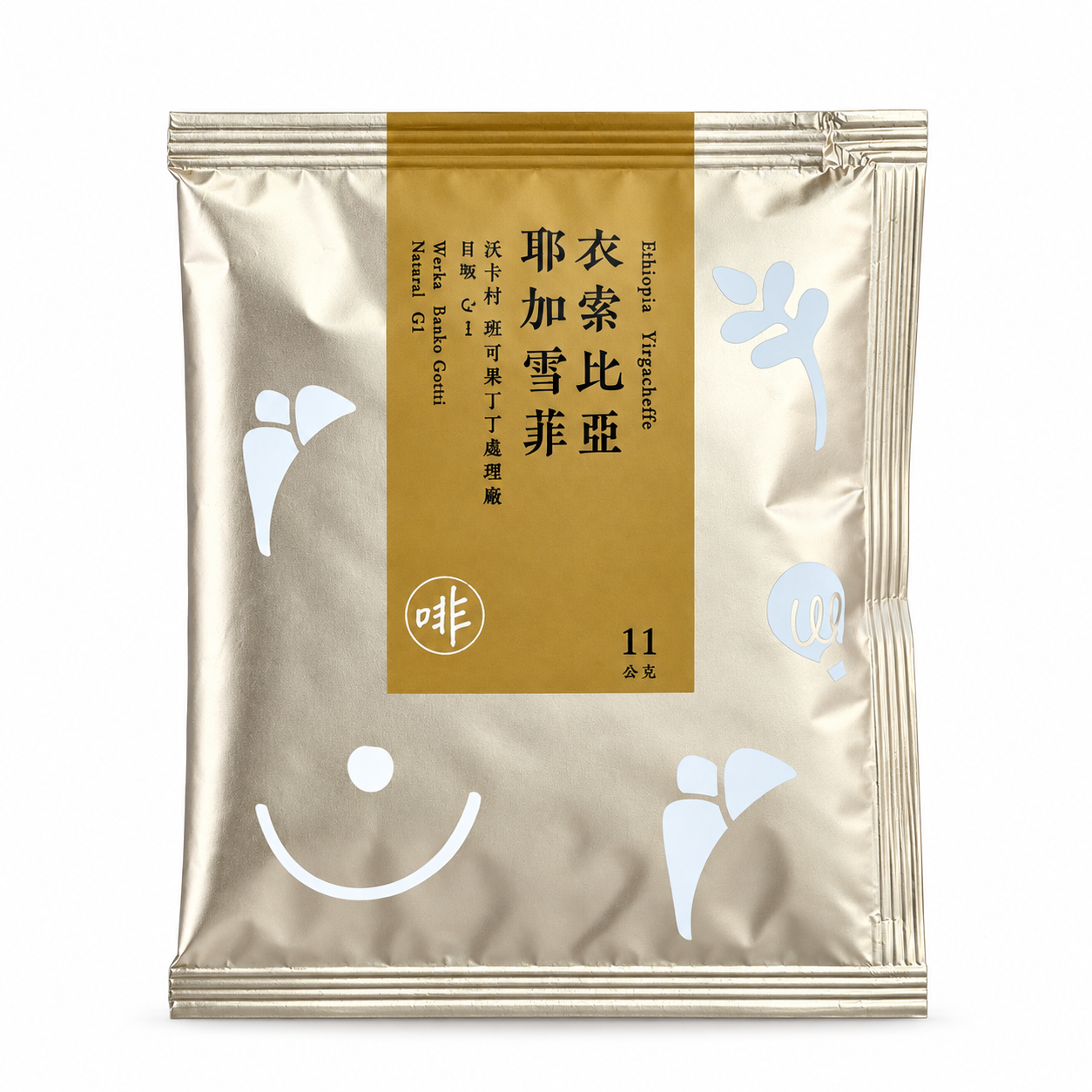 衣索比亞 • 耶加雪菲 • 日晒G1