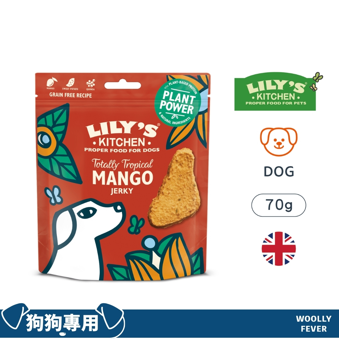 英國Lily's Kitchen｜熱帶芒果乾(犬) 70克