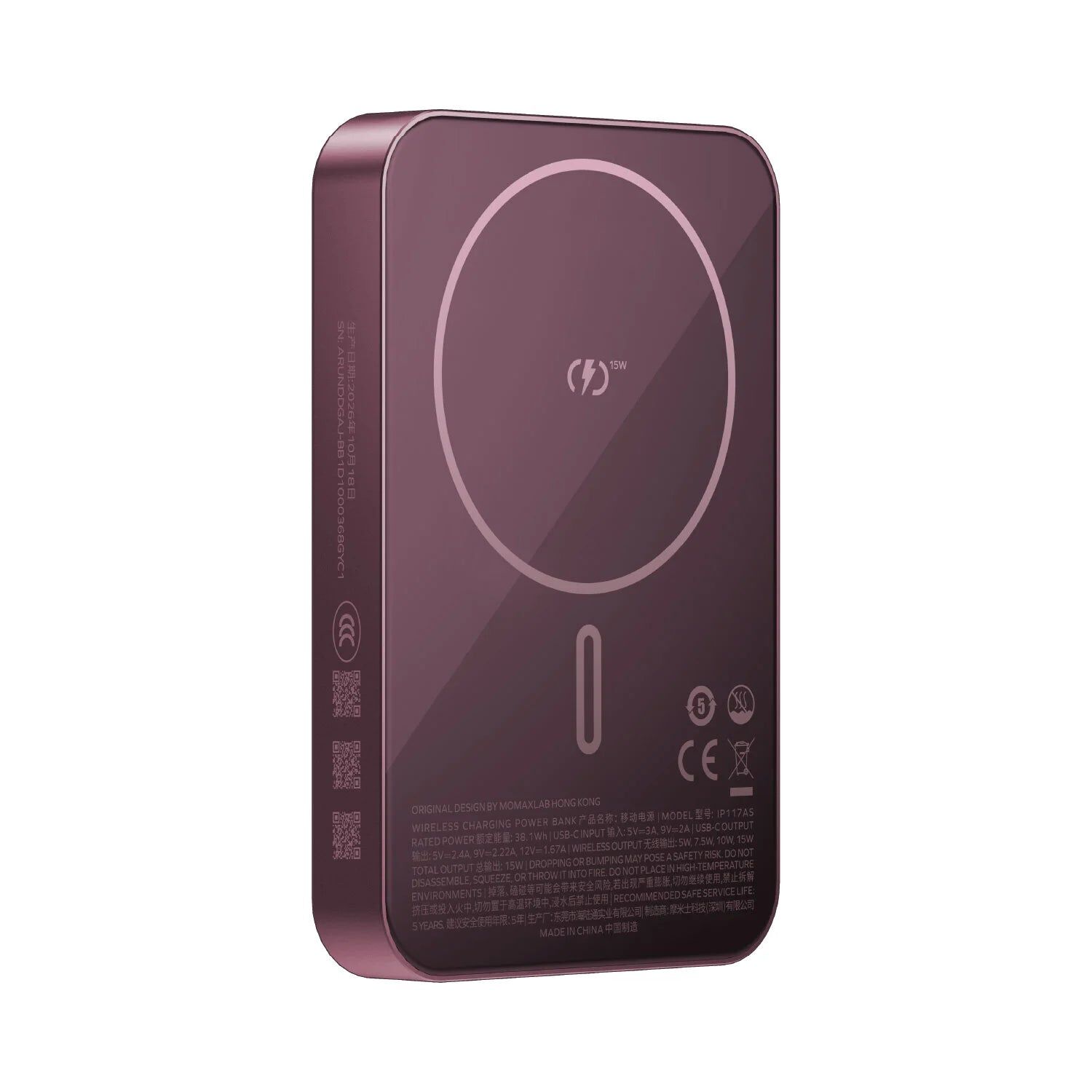 Momax 1-Power Q.Pass 10000mAh 磁吸無線流動電源