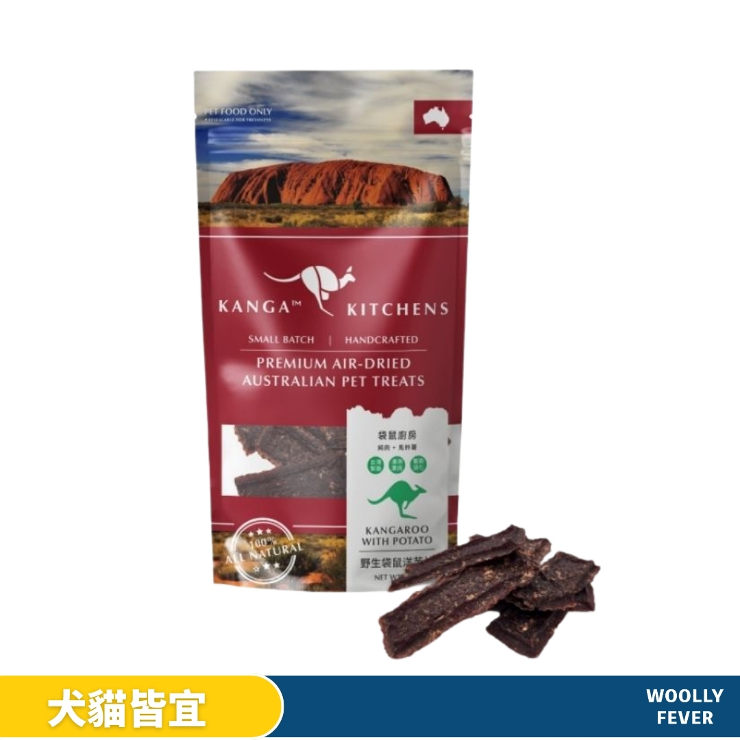 袋鼠廚房 | 洋芋片 100%澳洲袋鼠肉 低敏烘乾零食