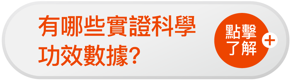 有哪些實證科學