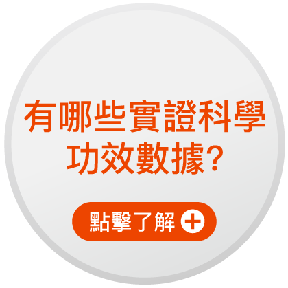 有哪些實證科學