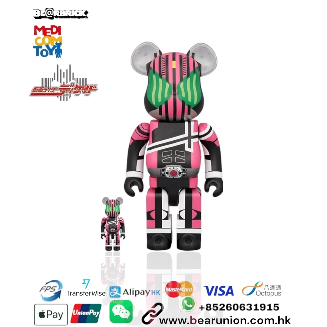 🎏預訂🎏Bearbrick 400% 100% 仮面ライダーディケイド 帝騎