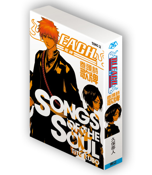 《BLEACH 死神》卷頭詩歌牌 SONGS OF THE SOUL 預購版
