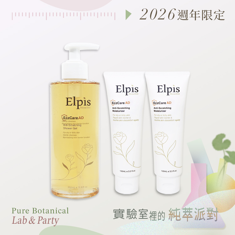 AD 人氣水潤沐浴組