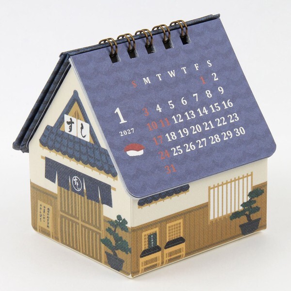 『2027年』 屋箱 月曆 壽司店