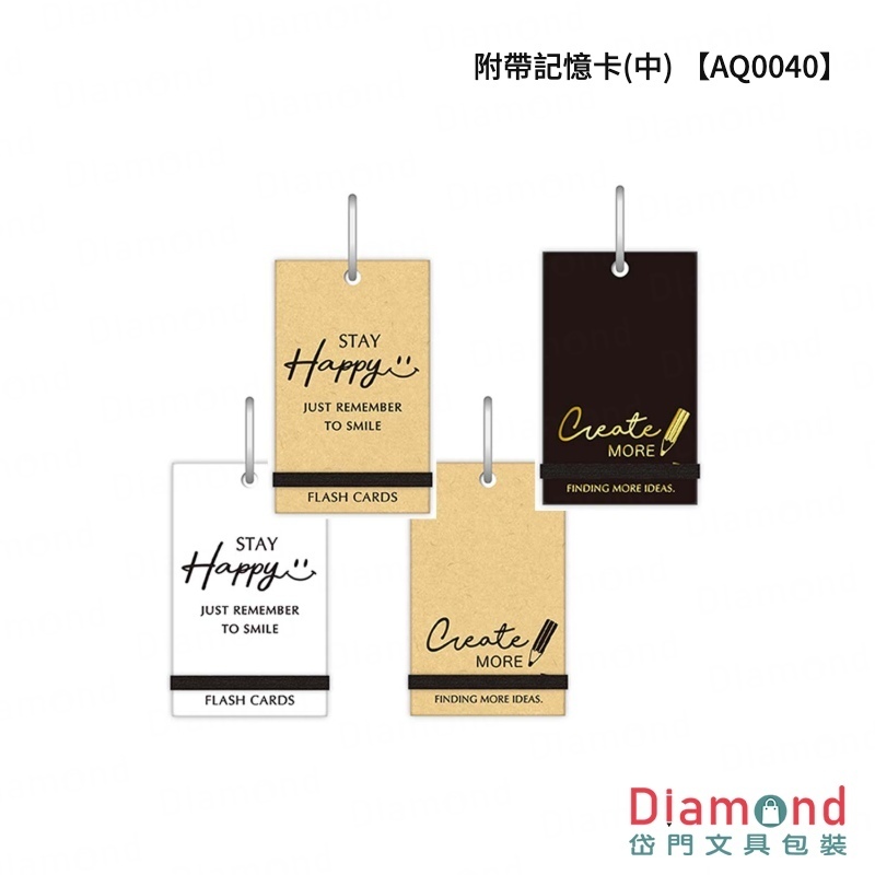 四季紙品 附帶記憶卡(中)【AQ0040】