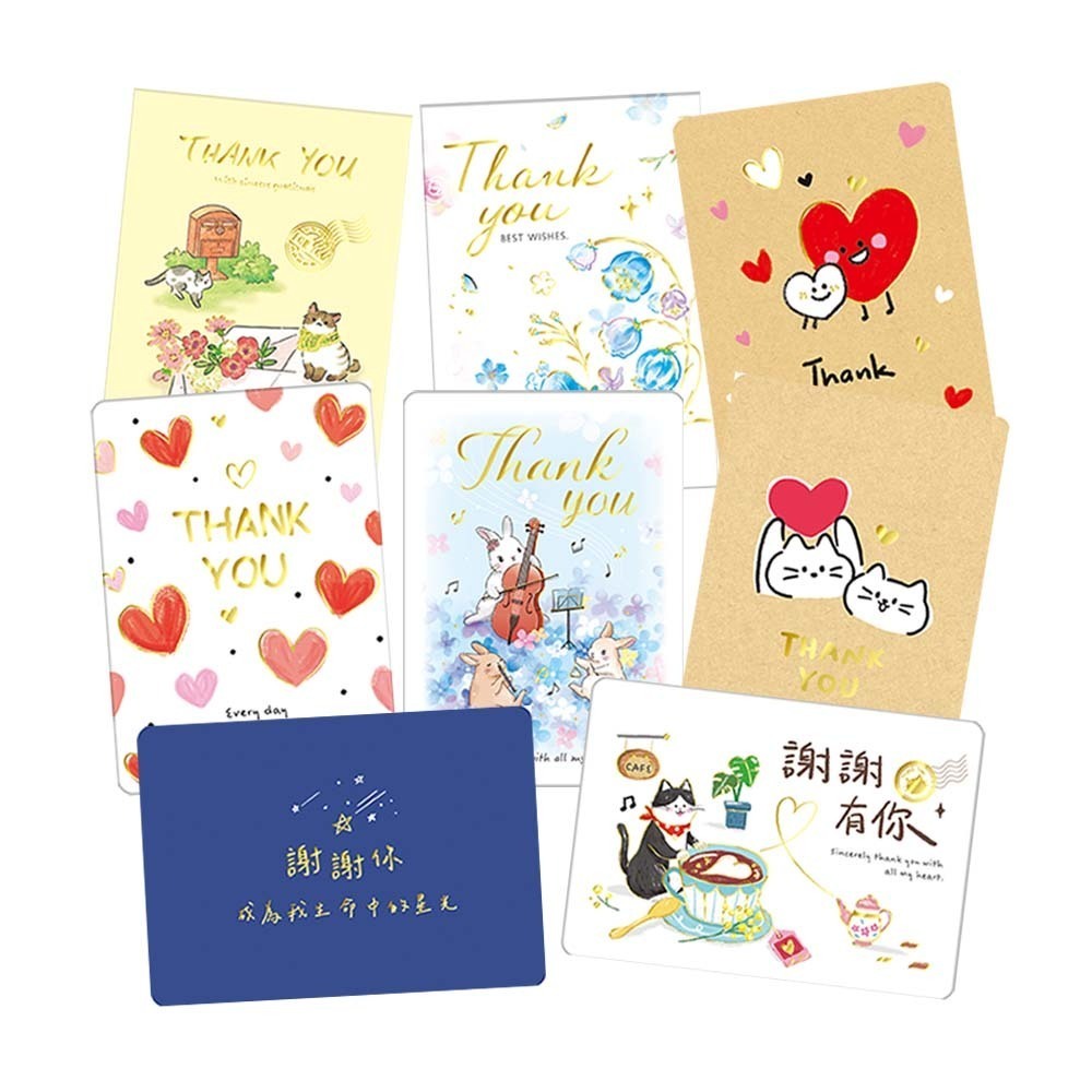 四季紙品 42K謝卡 6入組【TK1530】