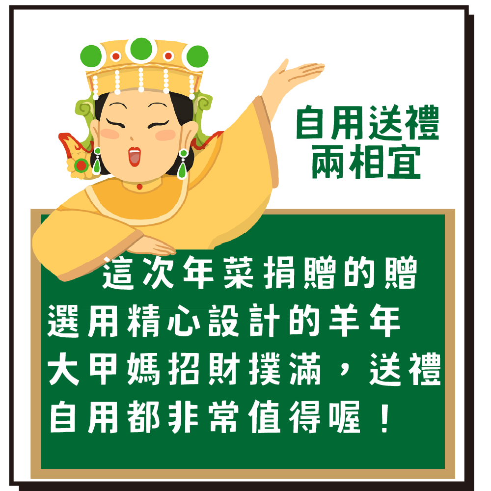 圍爐送暖 傳愛千里
