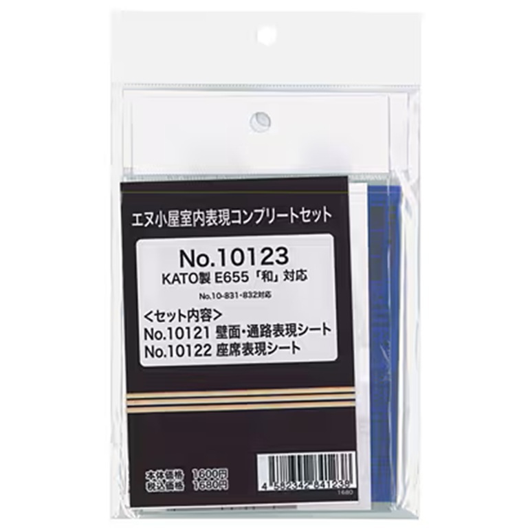 エヌ小屋 10123 N規 KATO E655『和』室內貼
