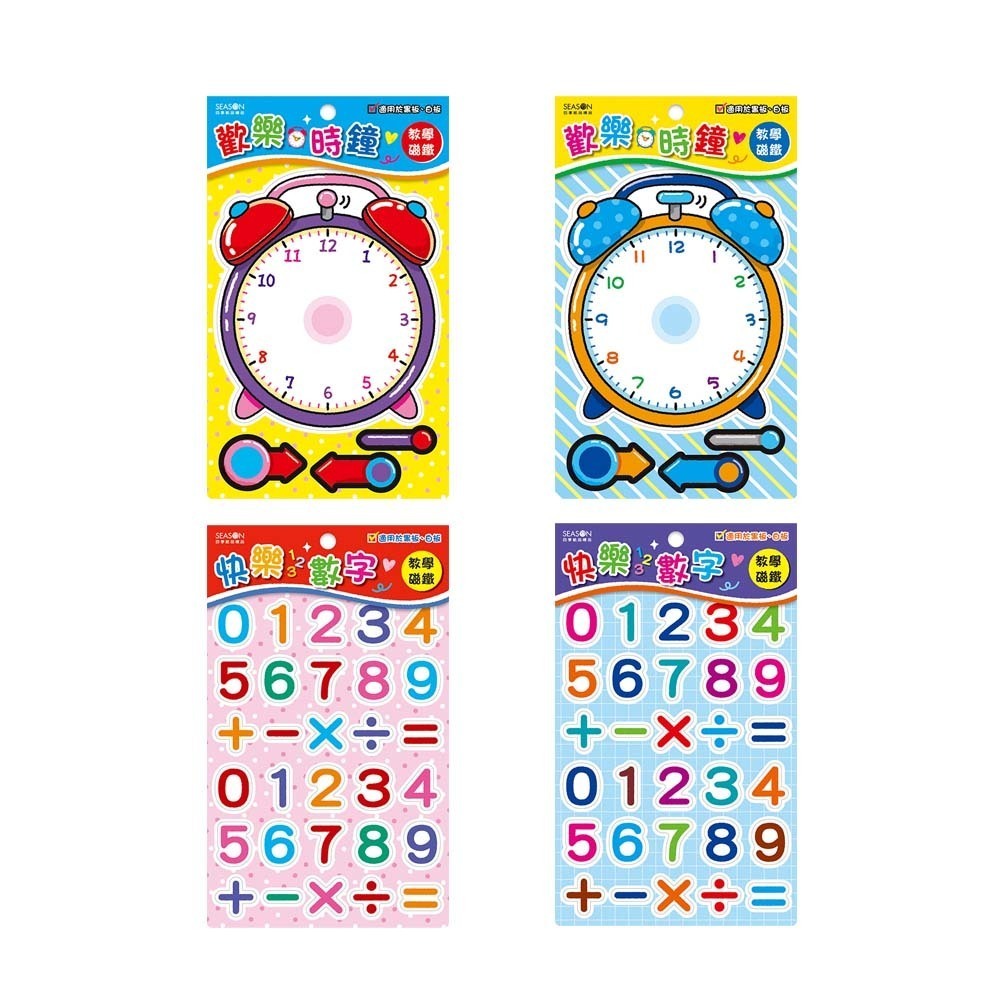 四季紙品 教學磁鐵【CT004】
