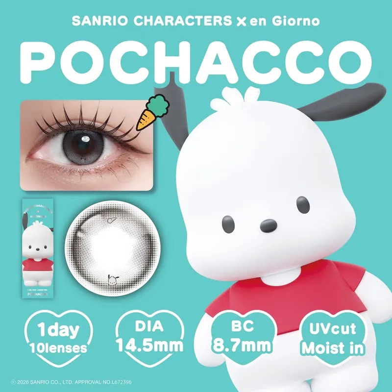 Sanrio Characters × en Giorno 1 Day Pochacco PC狗｜日拋彩妝隱形眼鏡｜10片