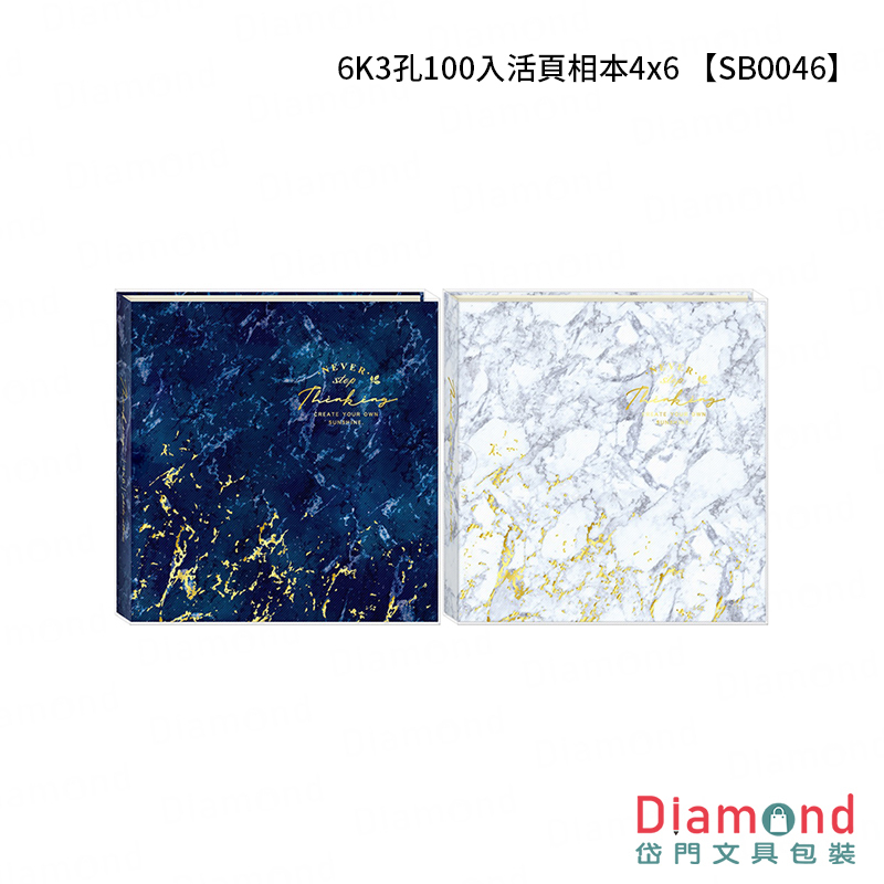 四季紙品 6K3孔100入活頁相本4x6【SB0046】