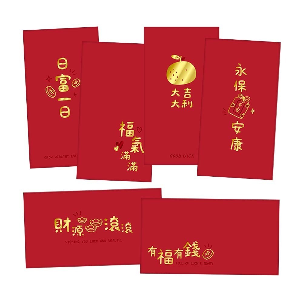 四季紙品 燙金大紅包袋 3入組【SR3010 SR3011】