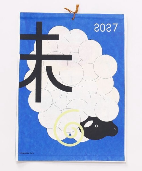 『KAYA』2027 羊年和風 特別日子 日曆